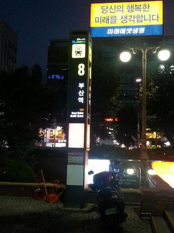Coin Motel Ciudad Metropolitana de Ciudad Metropolitana de Busan Exterior foto